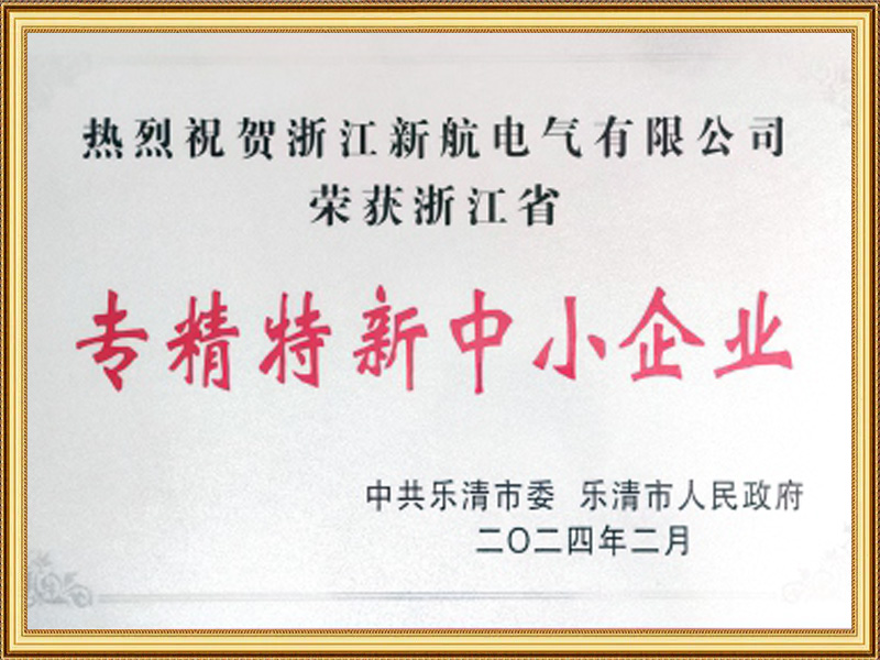 Specialised, Specialised And New SMES